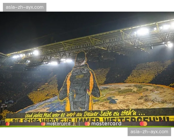 多特蒙德主场千场里程碑夜球迷泪目见证历史