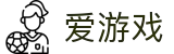 爱游戏体育（CN）官方网站 - AYX SPORTS